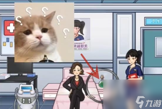 《超级达人》爱美之心通关攻略