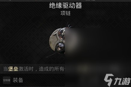 遗迹2压血减伤流玩法指南