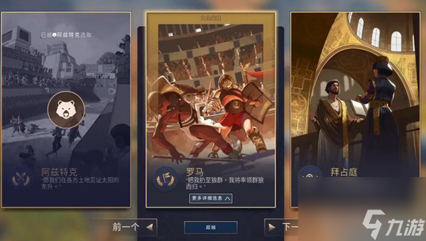 humankind坏档怎么办