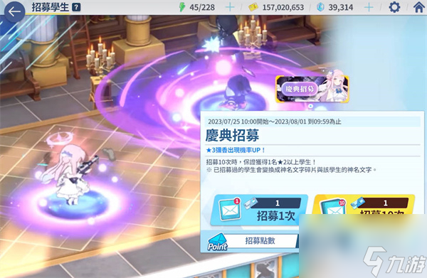 蔚蓝档案前期体力规划指南