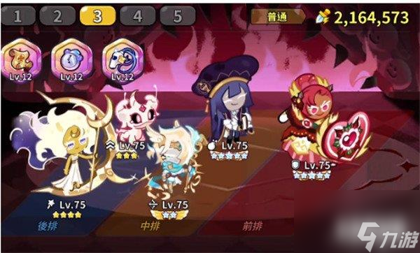 冲呀饼干人王国灵魂石怎么用 具体作用介绍