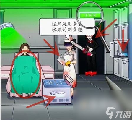 《超级达人》爱美之心通关攻略