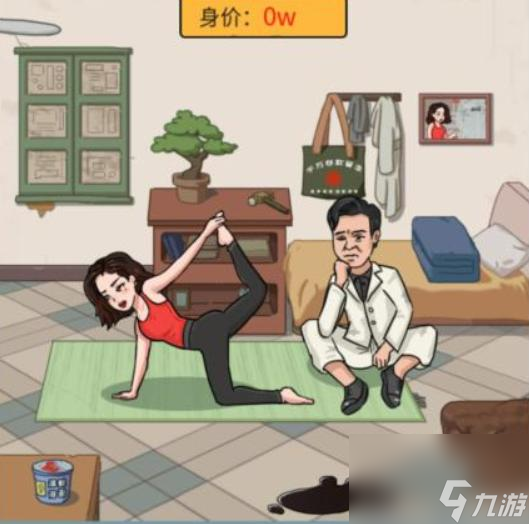 你是大聪明富婆女友怎么过