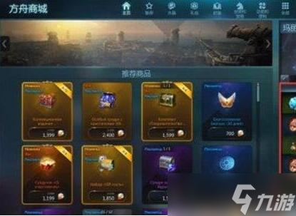 命運方舟覺醒混沌碎片怎么獲得