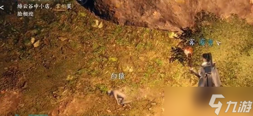 逆水寒手游猿戏功获取攻略