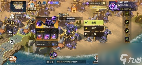 《合金弹头觉醒》深渊副本第四阶段打法心得