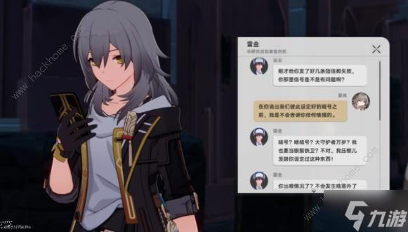崩坏星穹铁道神奇扑满在哪里第七关怎么过 神奇扑满在哪里7通关攻略