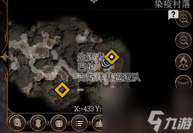 《博德之门3》钢铸剑怎么获得