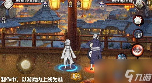 【新忍爆料】你也想成为“究极生命”？卑留呼「火之意志继承者」来袭！