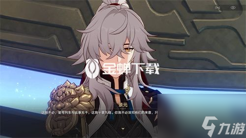 原神紫府通谒将军定策任务怎么过 紫府通谒将军定策任务的通关攻略