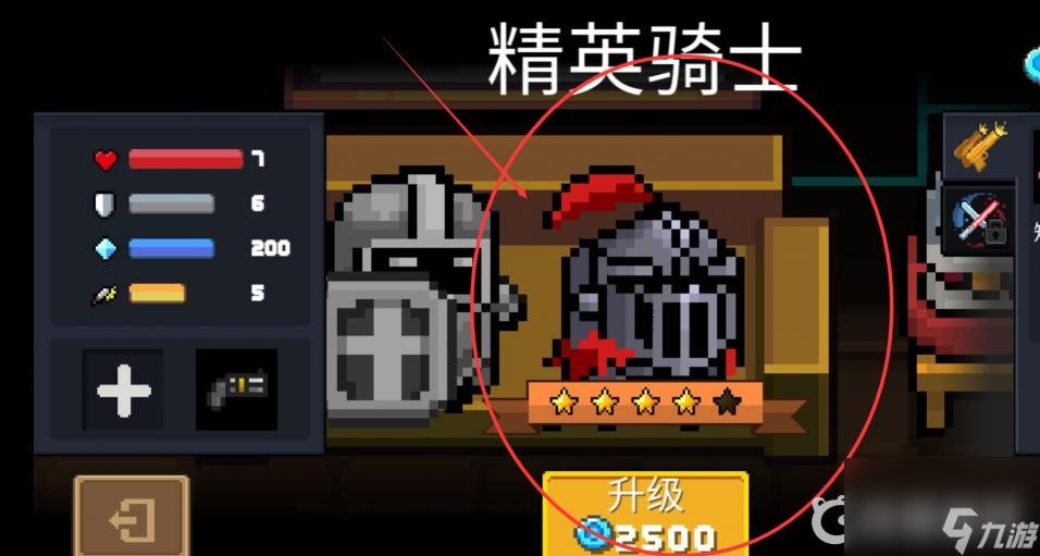 元气骑士中角色最强排行榜是怎么样的？ （元气骑士最强排行榜）