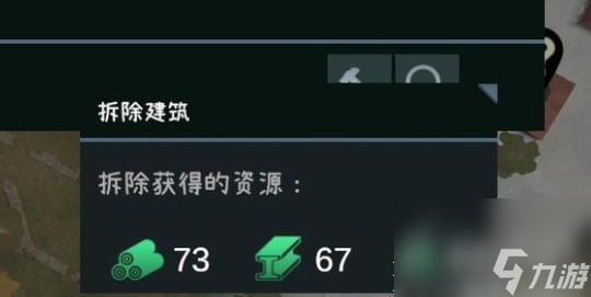 无感染区建筑怎么拆除