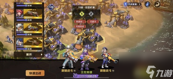 《合金弹头觉醒》深渊副本第四阶段打法心得