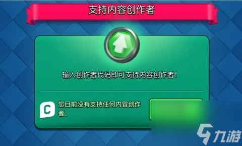 皇室战争兑换码2023最新