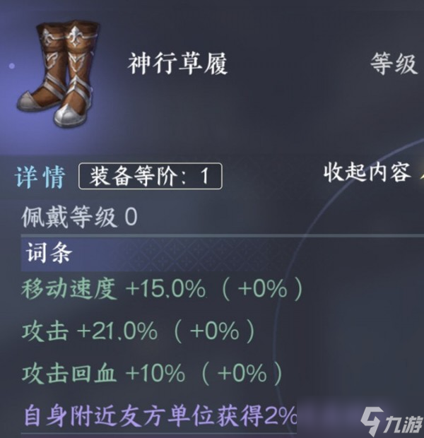 逆水寒手游剑梦秘境怎么玩