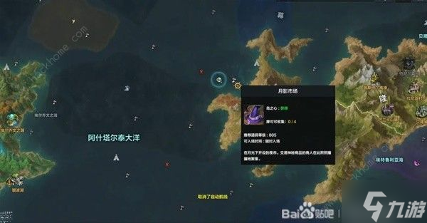 命运方舟抓住内心的幽灵任务怎么做 月影市场岛屿隐藏任务完成攻略
