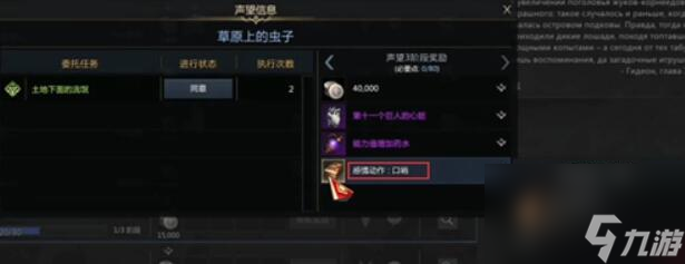 命运方舟口哨怎么获得-口哨获得方法介绍