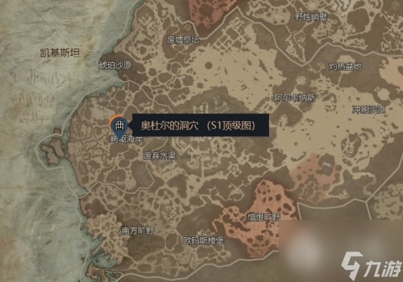 暗黑4怎么快速获取霜燃