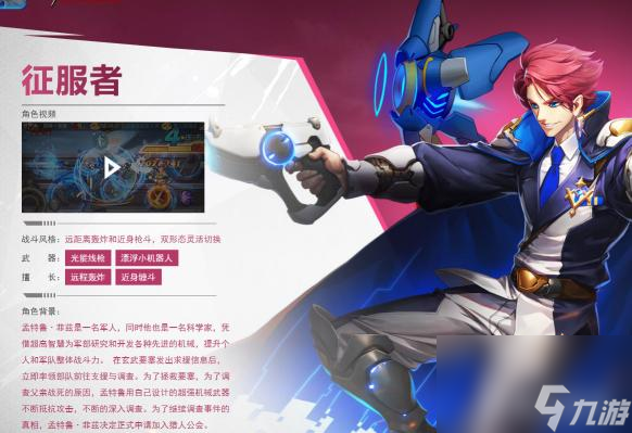 時(shí)空獵人2022角色排行是什么樣的？ （時(shí)空獵人狼人·尤爾）