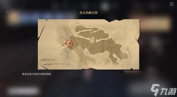 崩坏星穹铁道生存智慧宝藏位置-崩坏星穹铁道桑博宝藏在哪