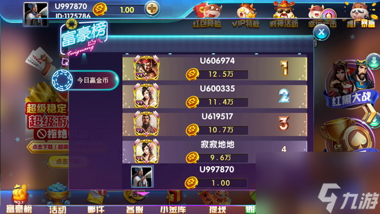 <a id='link_pop' class='keyword-tag' href='https://www.9game.cn/moerzhuangyuan1/'>摩尔庄园手游</a>红薯种子怎么获得