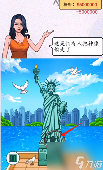 超级达人买下神像怎么通关-买下神像通关攻略图文
