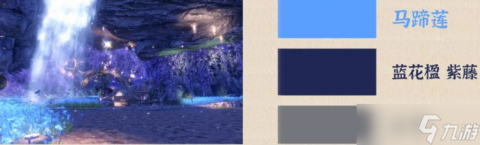 《逆水寒手游》庄园怎么建造 新手庄园入门建造攻略