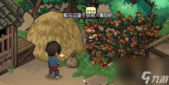 大侠立志传群芳馆谜题答案大全-群芳馆解密攻略