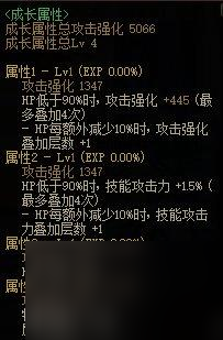 dnf混沌之幕护腿怎么样