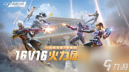 穿越火线手游口令码兑换2023 穿越火线手游口令码领取永久2023