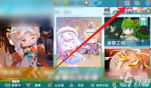 迷你世界1000000迷你币激活码2023