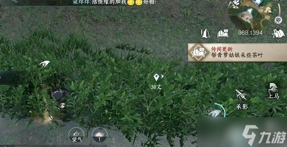逆水寒手游家经难念任务怎么做