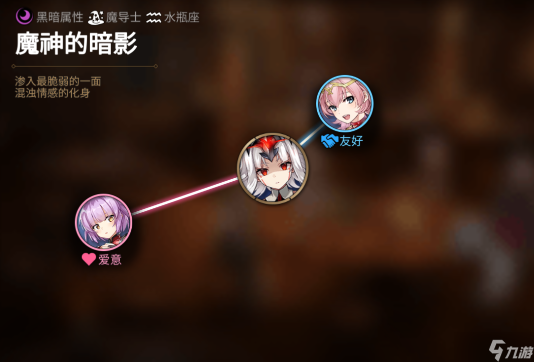 第七史詩魔神的暗影怎么樣