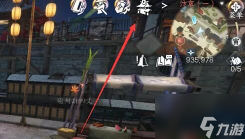 逆水寒手游怎么改名