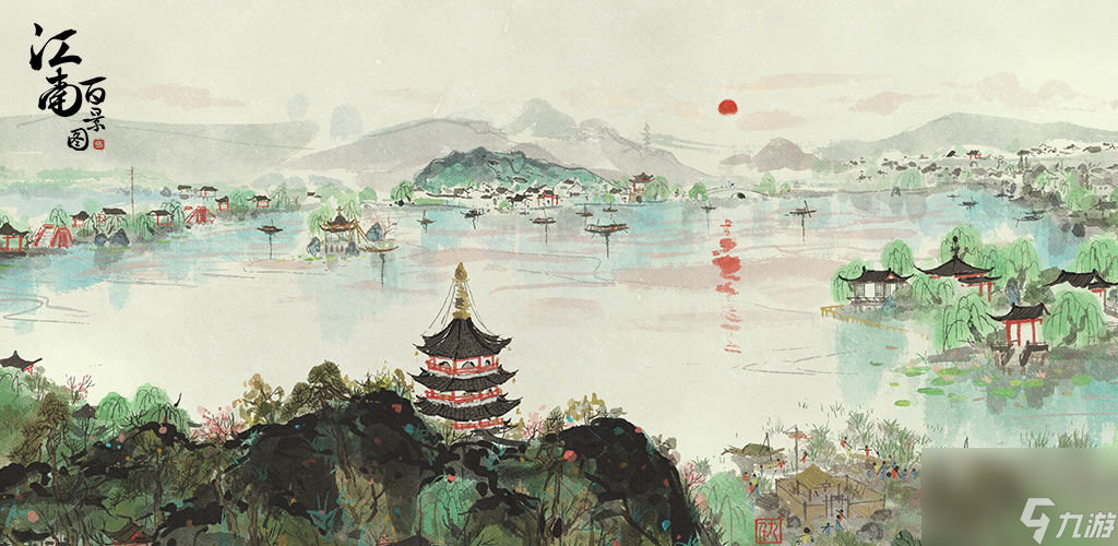 江南百景图杭州府竹子怎么获取