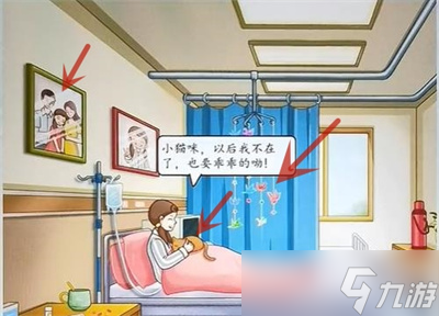 超级达人重见光明怎么过-重见光明通关攻略
