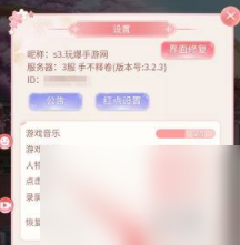 花之舞3000元宝兑换码有哪些 花之舞3000元宝怎么领取(兑换码3000元宝最新)