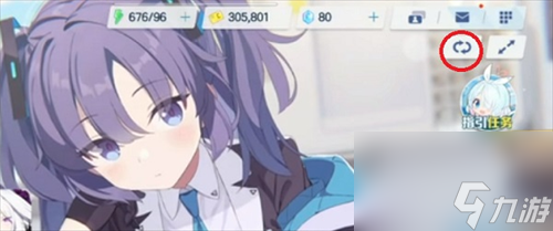 蔚蓝档案切换看板娘方法一览