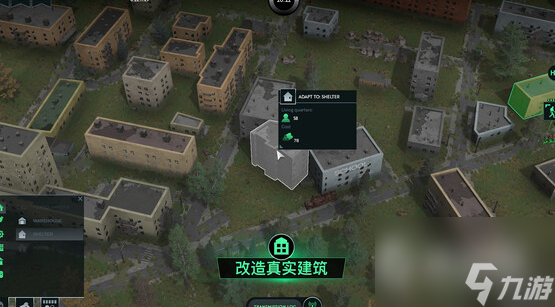 《无感染区》子弹增加方法