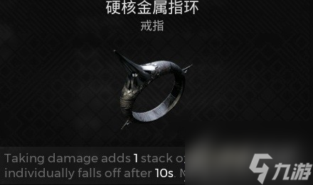 遗迹2无限CD雷神流配装一览