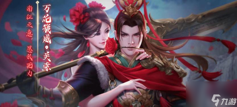 三国杀关索技能什么效果？