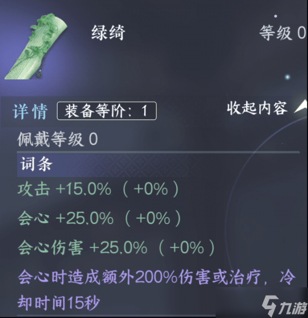 逆水寒手游剑梦秘境怎么玩