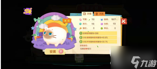 猫咪公寓2哪些猫值得培养 猫咪公寓2值得培养猫咪介绍一览