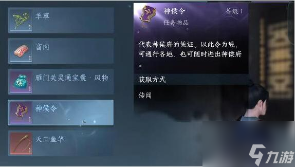 逆水寒手游滴水之恩怎么做