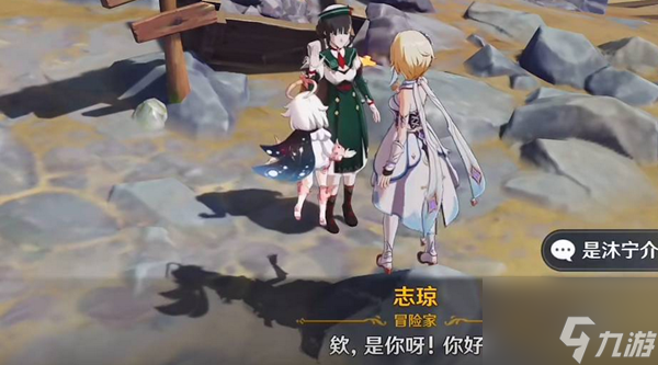 原神游戏中巧瞒七星解槃键任务怎么过 巧瞒七星解槃键任务攻略