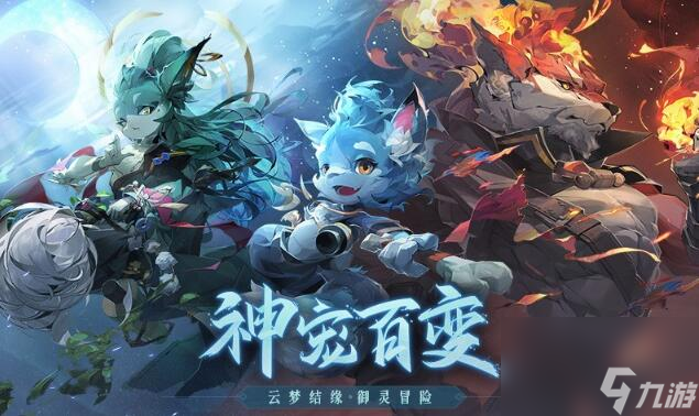梦幻西游网页版小试牛刀决战封神怎么打
