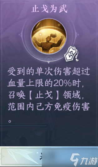 逆水寒手游剑梦秘境怎么玩