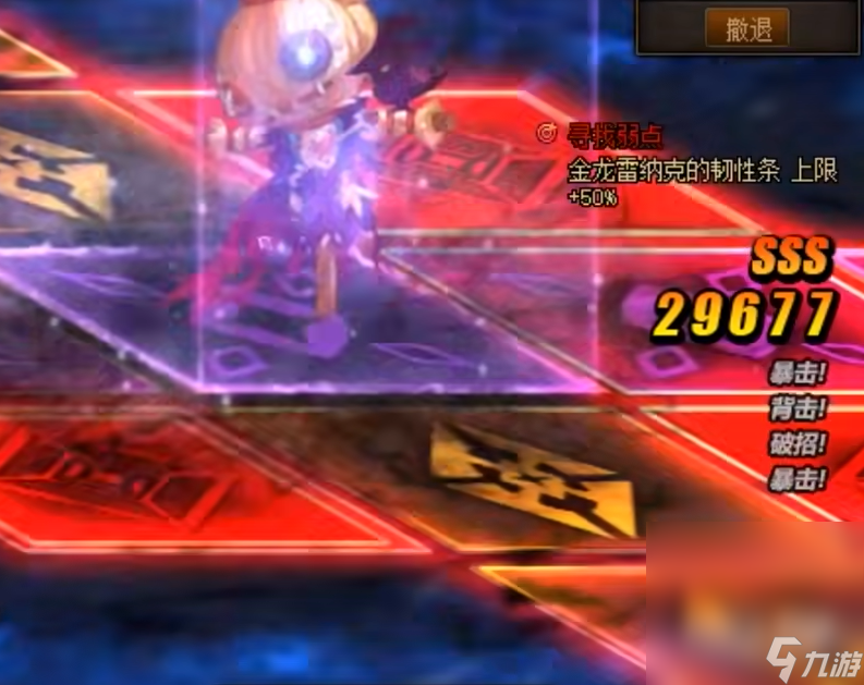 《DNF》失落之地机制攻略分享