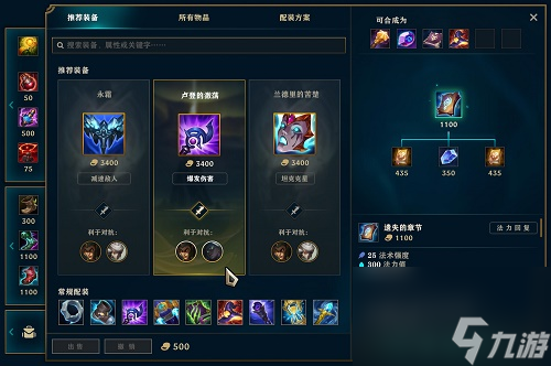 英雄联盟S11季前赛什么时候结束具体时间