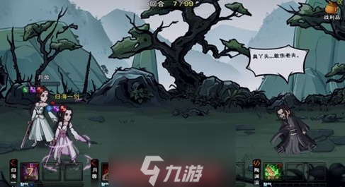 煙雨江湖水上漂怎么獲得-水上漂作用及獲取方法